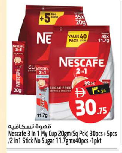 available at Safari Hypermarket in UAE - Sharjah / Ajman