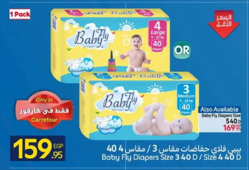 available at كارفور in Egypt - القاهرة