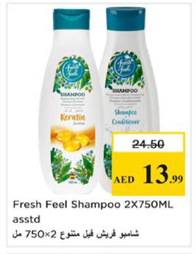 available at Nesto Hypermarket in UAE - Ras al Khaimah