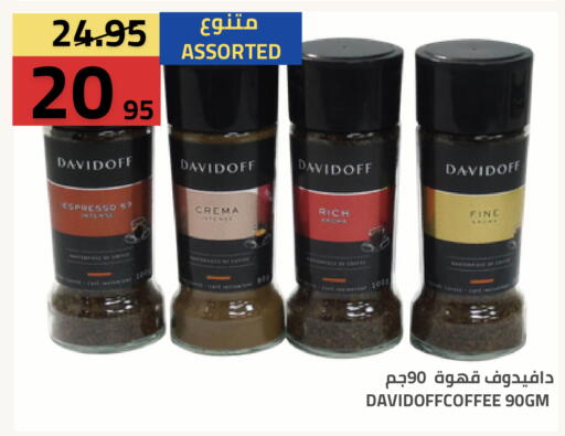 available at Astra Markets in KSA, Saudi Arabia, Saudi - Tabuk