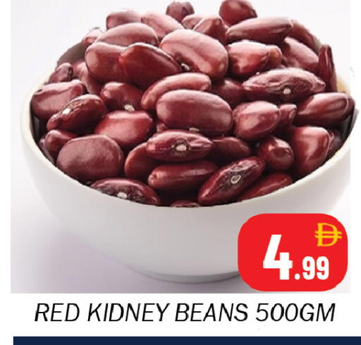 available at سوق المبارك هايبرماركت in الإمارات العربية المتحدة , الامارات - الشارقة / عجمان