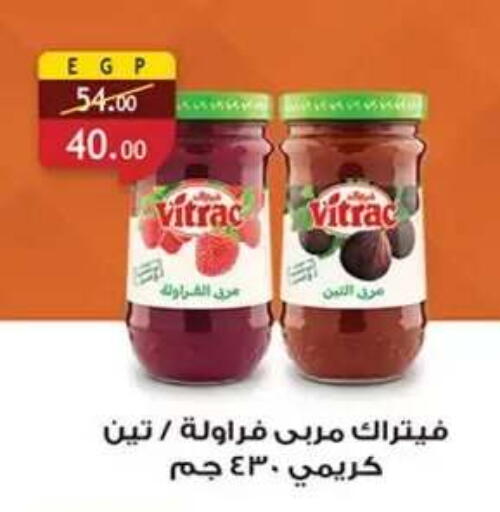 available at Al Rayah Market   in Egypt - Cairo