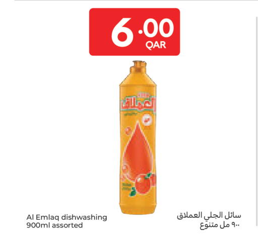 available at كارفور in قطر - الشمال