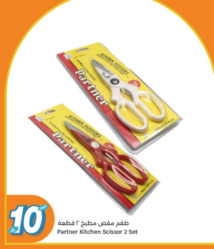 available at City Hypermarket in Qatar - Al Wakra