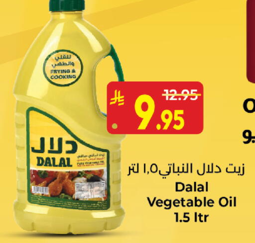 available at Kabayan Hypermarket in KSA, Saudi Arabia, Saudi - Jeddah