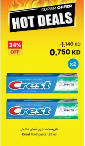 available at The Sultan Center in Kuwait - Kuwait City