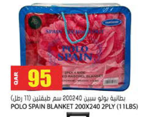 available at جراند هايبرماركت in قطر - الضعاين