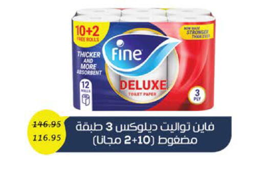 available at سعودي سوبرماركت in Egypt - القاهرة
