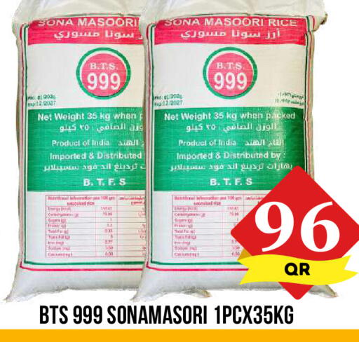 available at Dubai Shopping Center in Qatar - Al Wakra