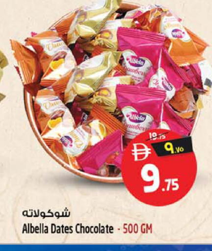 available at SAFARI HYPERMARKET  in UAE - Ras al Khaimah