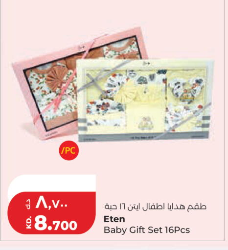 available at Lulu Hypermarket  in Kuwait - Kuwait City