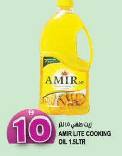 available at هاشم هايبرماركت in الإمارات العربية المتحدة , الامارات - الشارقة / عجمان