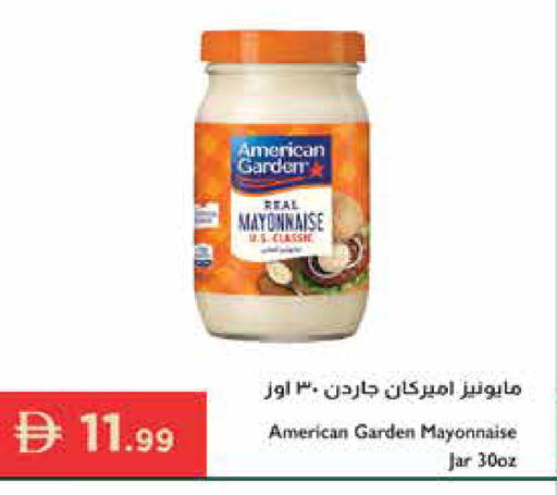 available at إسطنبول سوبرماركت in الإمارات العربية المتحدة , الامارات - أبو ظبي