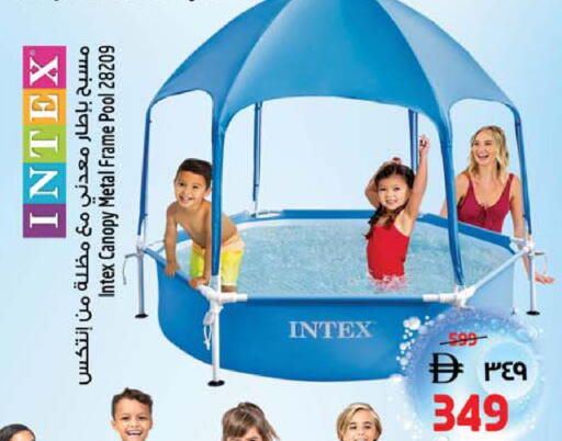 available at SAFARI HYPERMARKET  in UAE - Ras al Khaimah