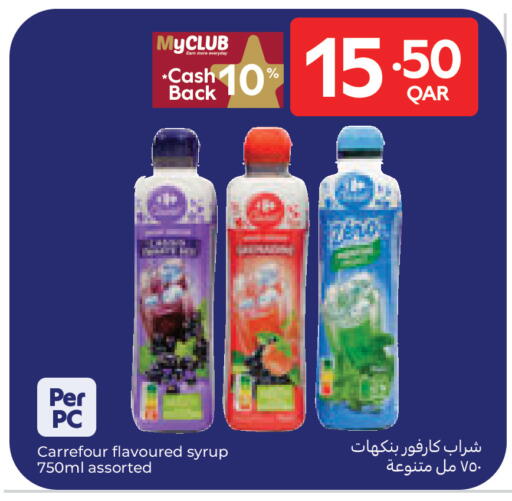 available at Carrefour in Qatar - Al Khor