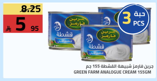 available at Astra Markets in KSA, Saudi Arabia, Saudi - Tabuk