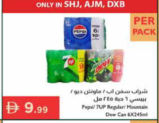 available at Istanbul Supermarket in UAE - Ras al Khaimah