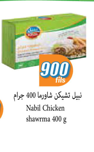available at City Hypermarket in Kuwait - Kuwait City