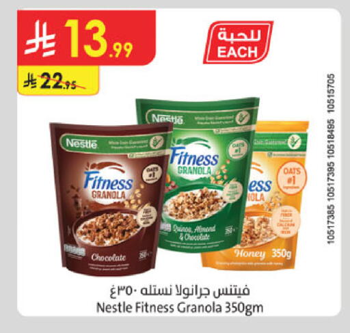 available at Danube in KSA, Saudi Arabia, Saudi - Medina