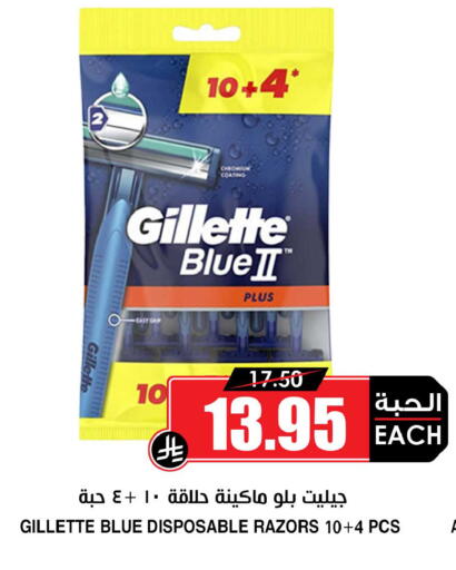 available at أسواق النخبة in مملكة العربية السعودية, السعودية, سعودية - سكاكا