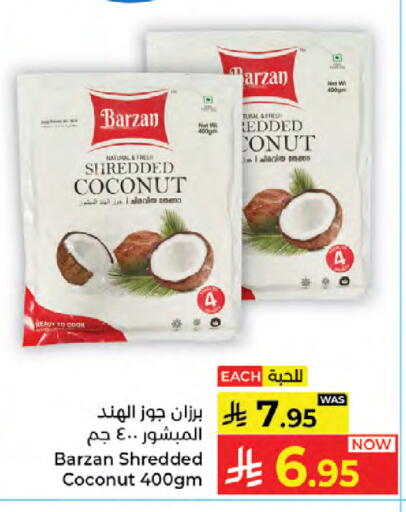 Coconut available at Kabayan Hypermarket in KSA, Saudi Arabia, Saudi - Jeddah