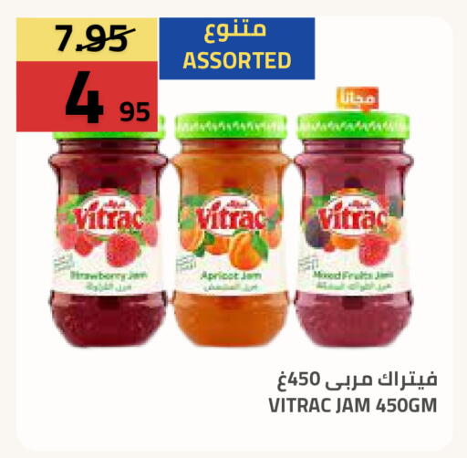 Apricot available at Astra Markets in KSA, Saudi Arabia, Saudi - Tabuk