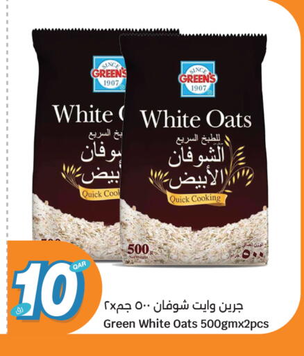 available at City Hypermarket in Qatar - Doha