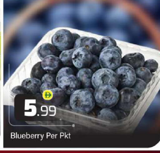 Blueberry BlueBerry available at بيج مارت in الإمارات العربية المتحدة , الامارات - دبي