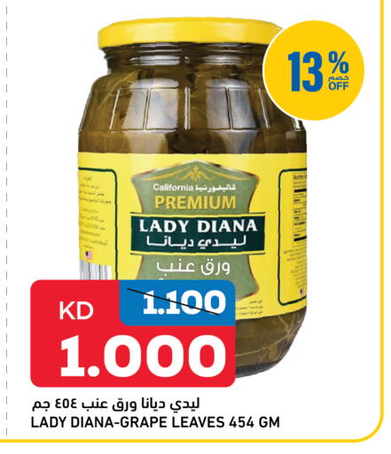 available at أونكوست in الكويت - مدينة الكويت