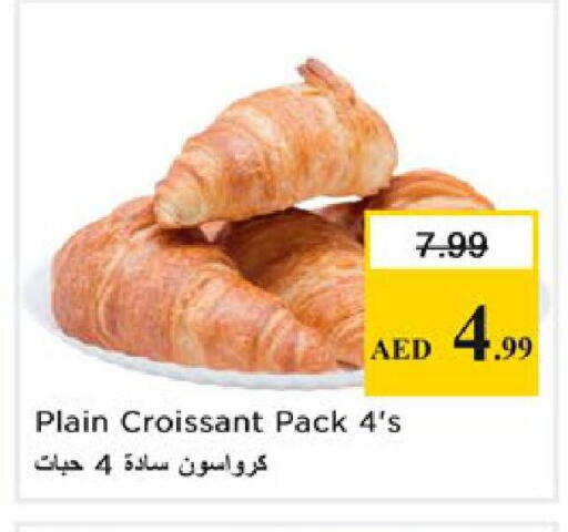 available at Nesto Hypermarket in UAE - Ras al Khaimah