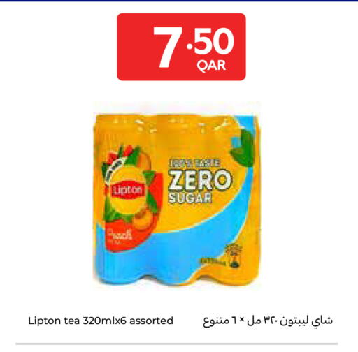 available at Carrefour in Qatar - Al-Shahaniya