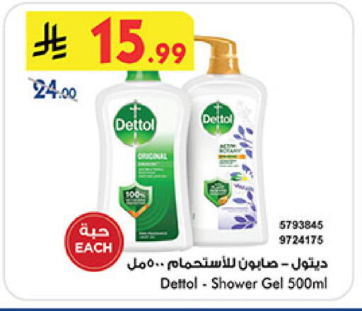 available at بن داود in مملكة العربية السعودية, السعودية, سعودية - خميس مشيط