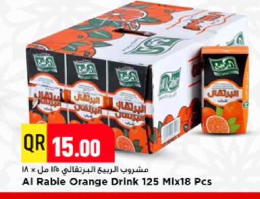 Orange available at Marza Hypermarket in Qatar - Al Daayen