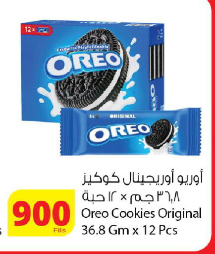 available at Agricultural Food Products Co. in Kuwait - Kuwait City