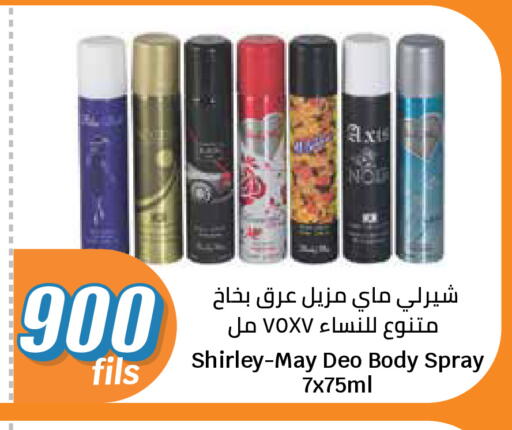 available at City Hypermarket in Kuwait - Kuwait City
