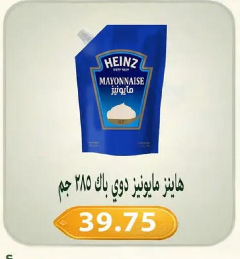 available at Hyper Samy Salama Sons in Egypt - Cairo