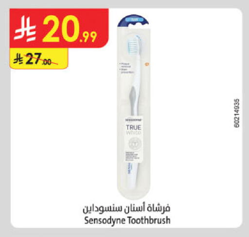 available at الدانوب in مملكة العربية السعودية, السعودية, سعودية - جدة