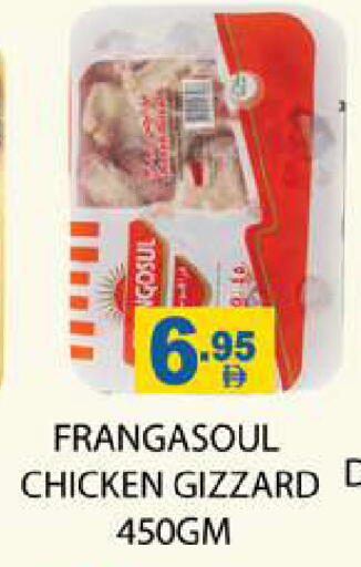 available at Zain Mart Supermarket in UAE - Ras al Khaimah