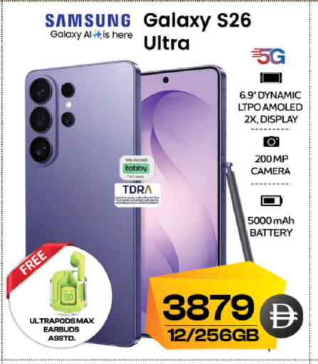available at SAFARI HYPERMARKET  in UAE - Ras al Khaimah
