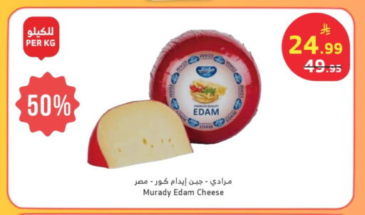 available at الراية in مملكة العربية السعودية, السعودية, سعودية - جازان