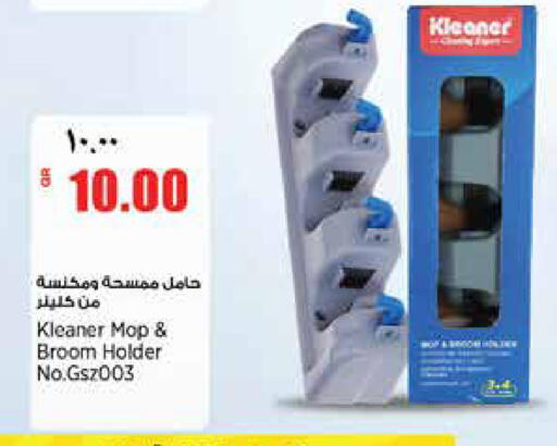 available at سوبر ماركت الهندي الجديد in قطر - أم صلال