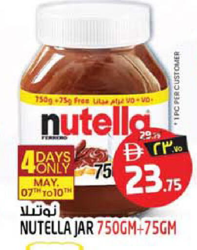 available at Safari Hypermarket  in UAE - Dubai