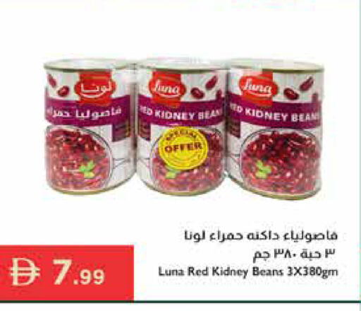 available at Istanbul Supermarket in UAE - Ras al Khaimah