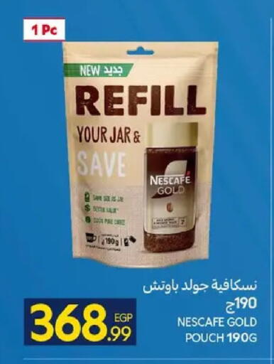 available at كارفور in Egypt - القاهرة