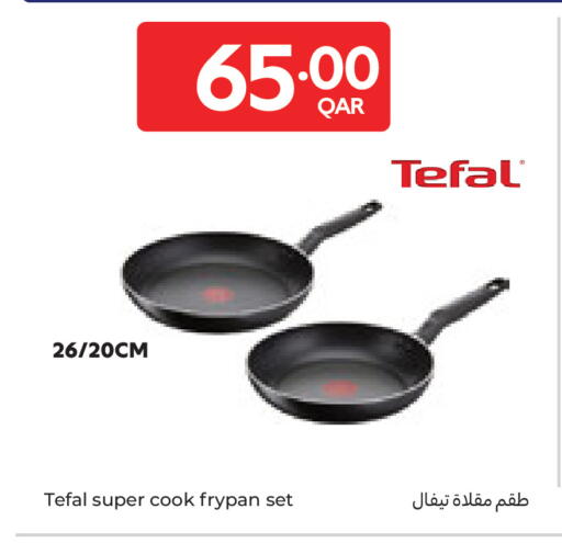 available at كارفور in قطر - الضعاين