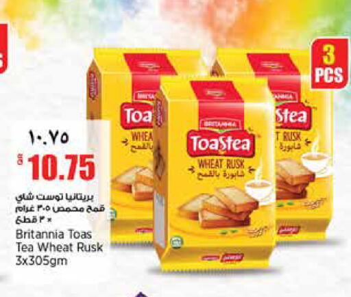 available at سوبر ماركت الهندي الجديد in قطر - أم صلال