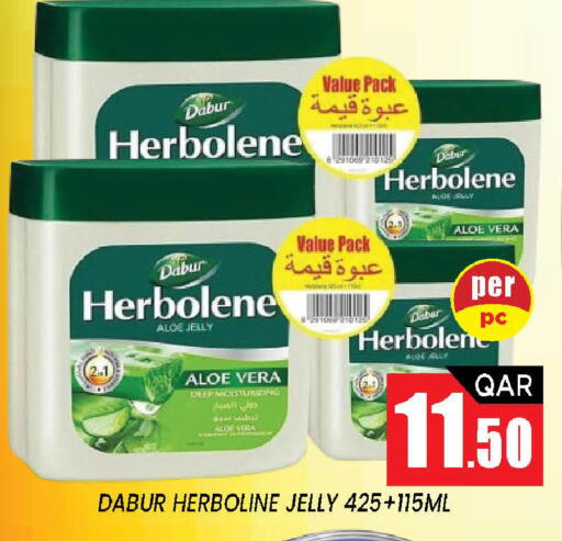 available at Shop n Smile Hypermarket in Qatar - Al Shamal