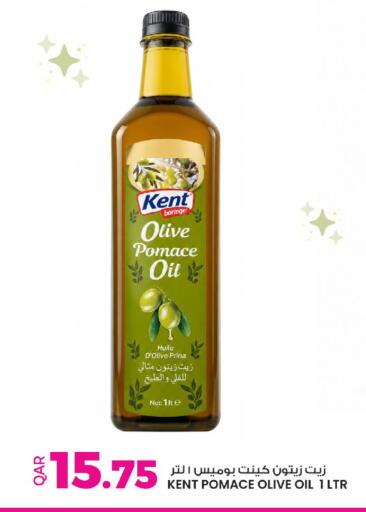 available at أنصار جاليري in قطر - الوكرة