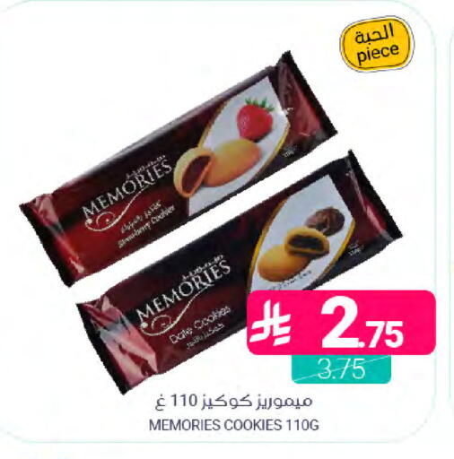 Date available at Muntazah Markets in KSA, Saudi Arabia, Saudi - Dammam