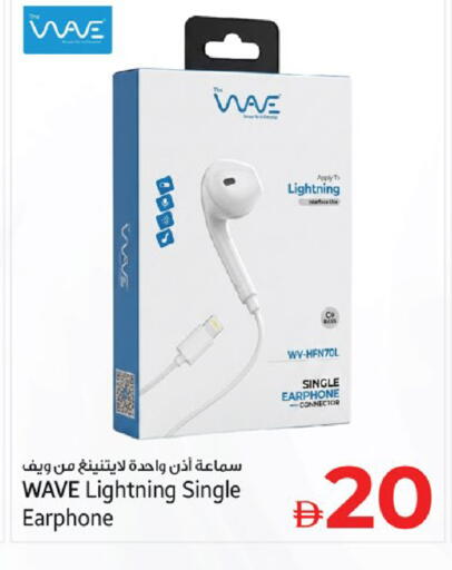 available at كنز هايبرماركت in الإمارات العربية المتحدة , الامارات - الشارقة / عجمان